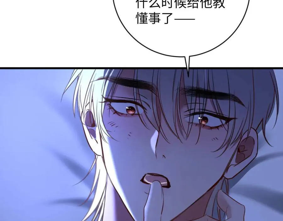 44-重蹈覆辙14