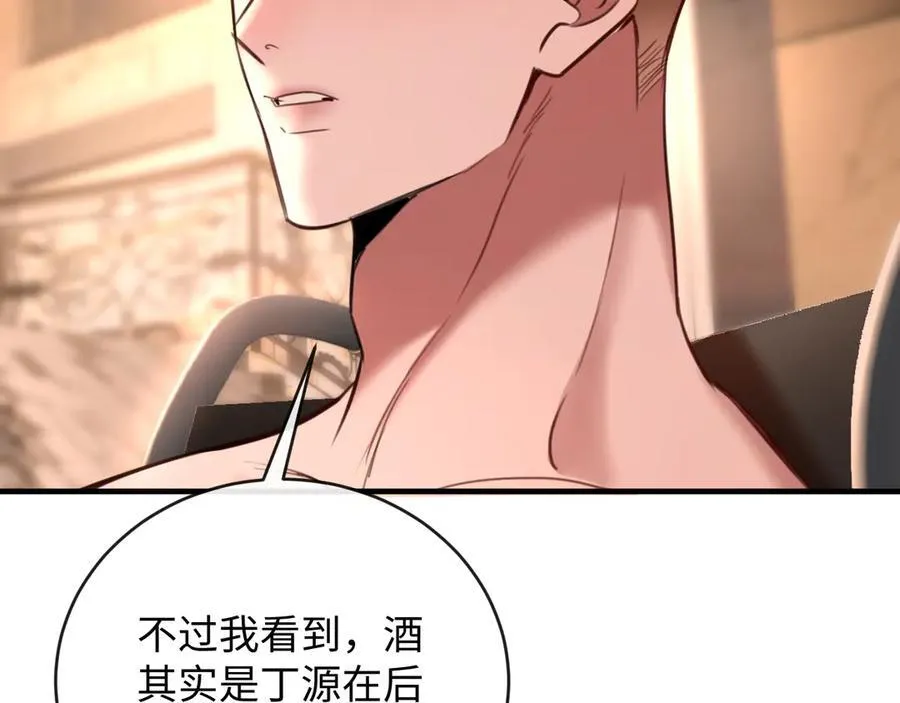 38-盛千里是卧底？87