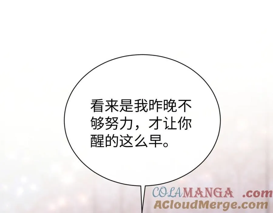 34-药力消退28