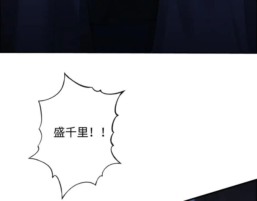 43-盛千里的想法103