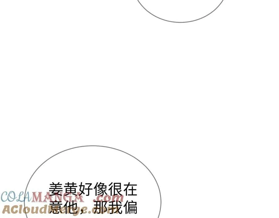 34-药力消退76