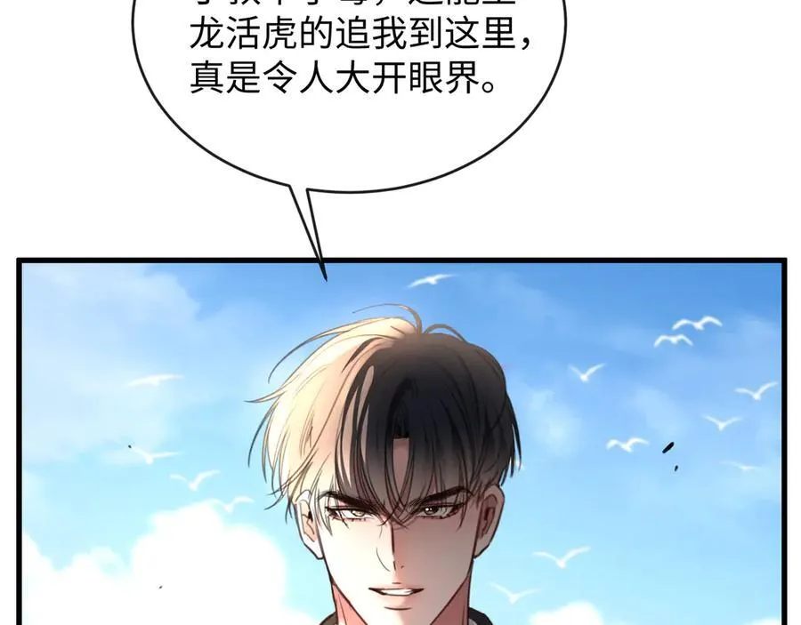 38-盛千里是卧底？105