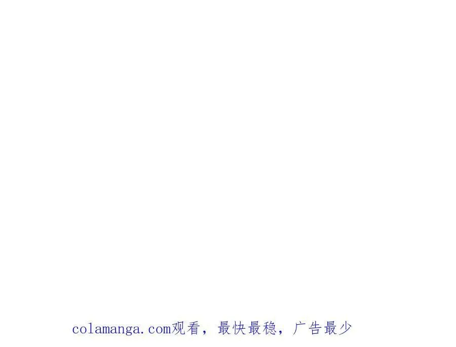 39-把顾星野交出来103