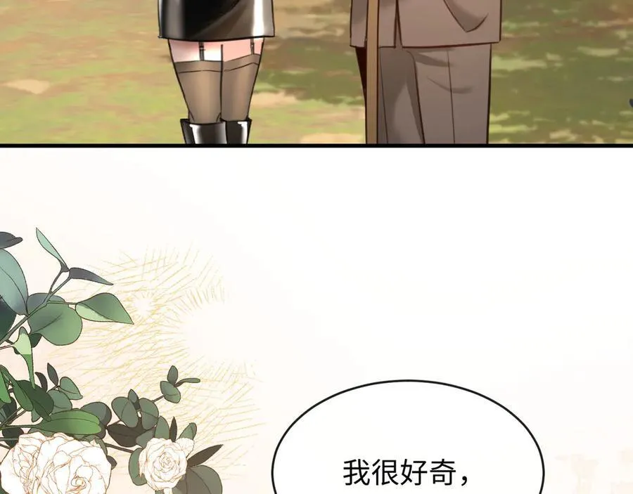 36-新旧未婚夫42