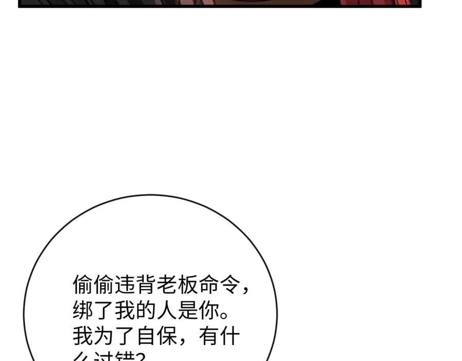 36-新旧未婚夫6