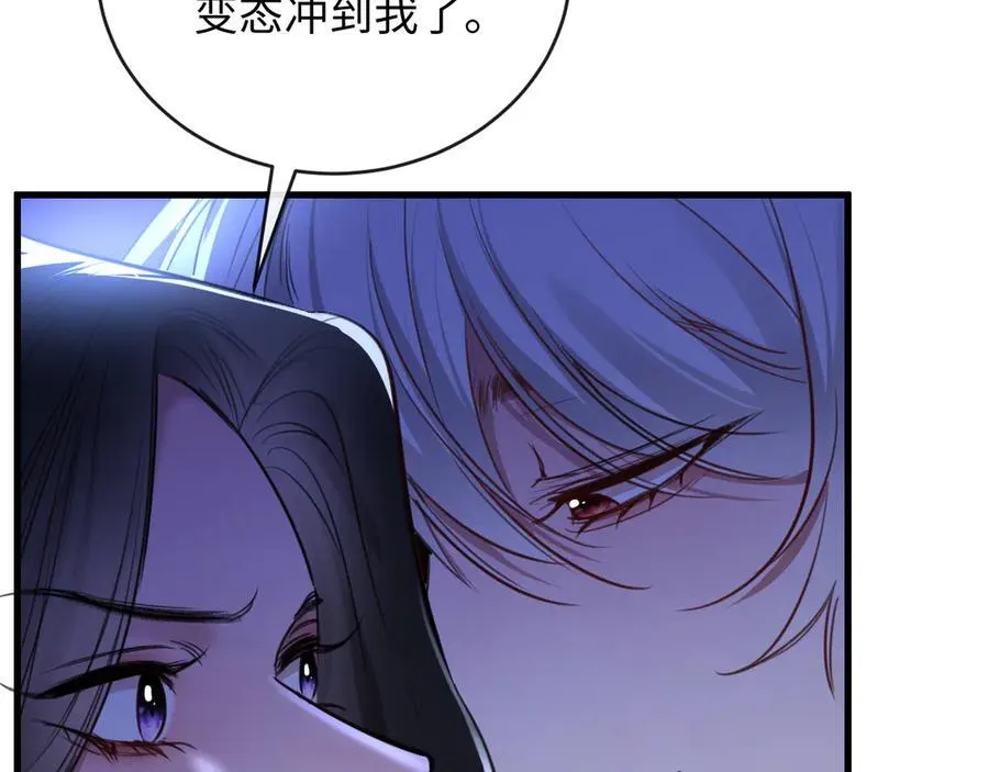 40-怎么折磨都可以5