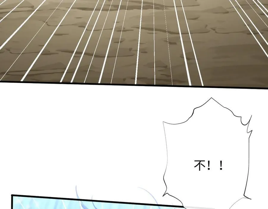 39-把顾星野交出来5