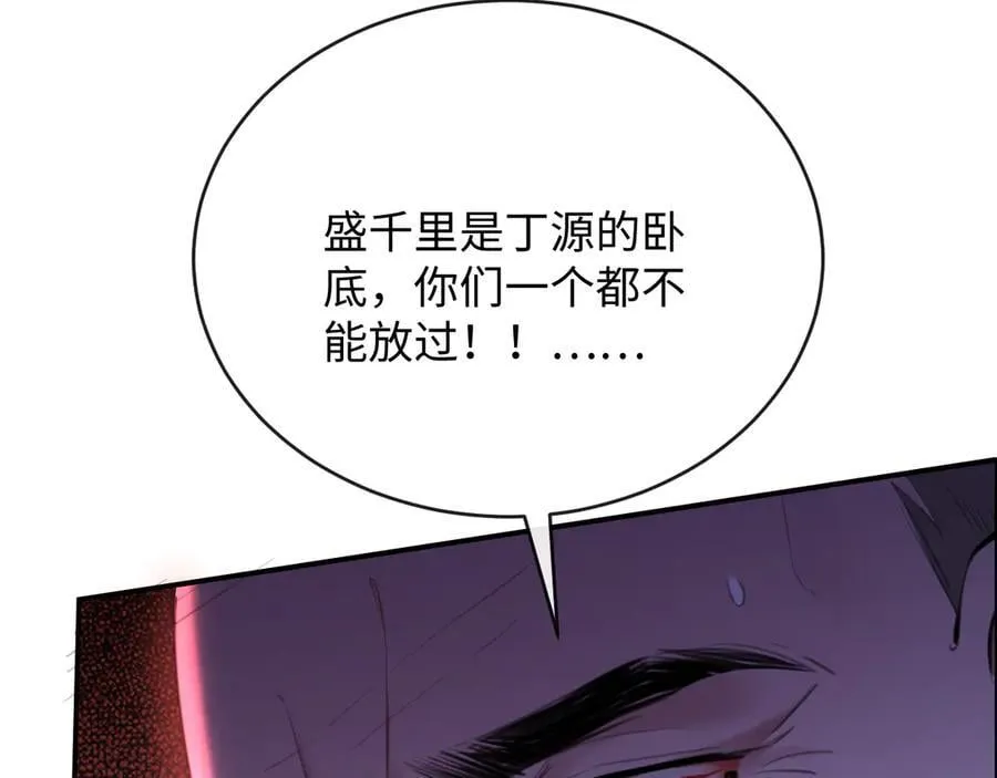 43-盛千里的想法37
