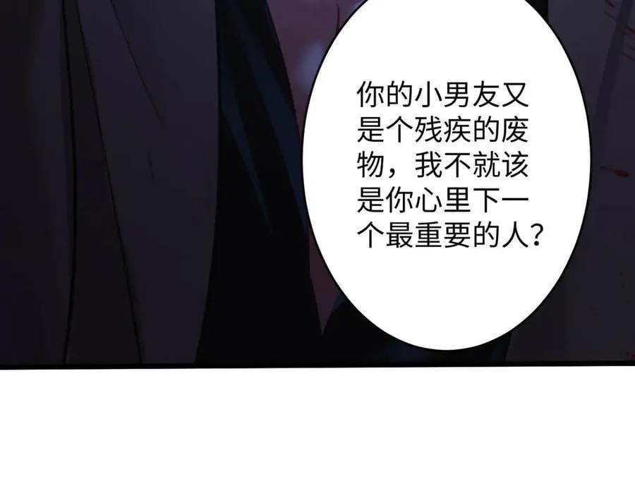 45-潜伏的危机30