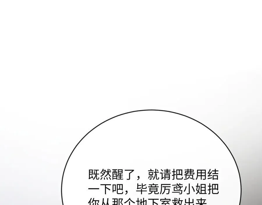 43-盛千里的想法19