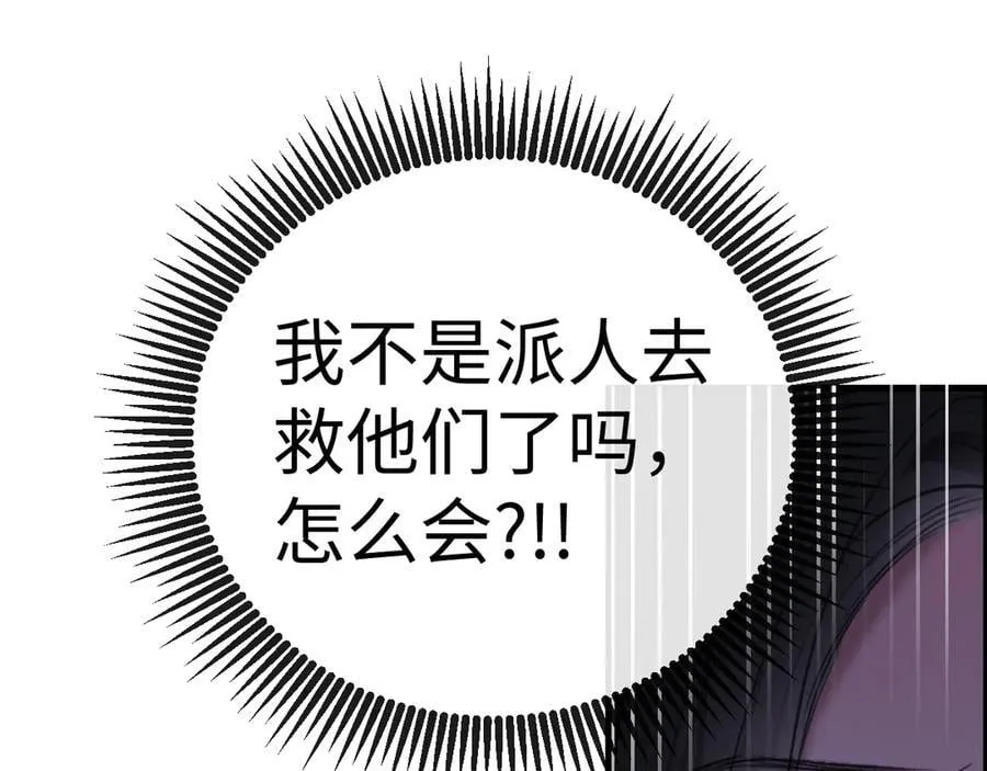 39-把顾星野交出来49