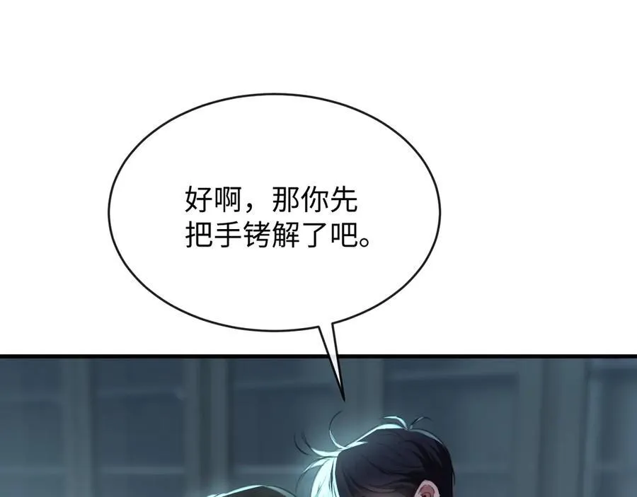 40-怎么折磨都可以103