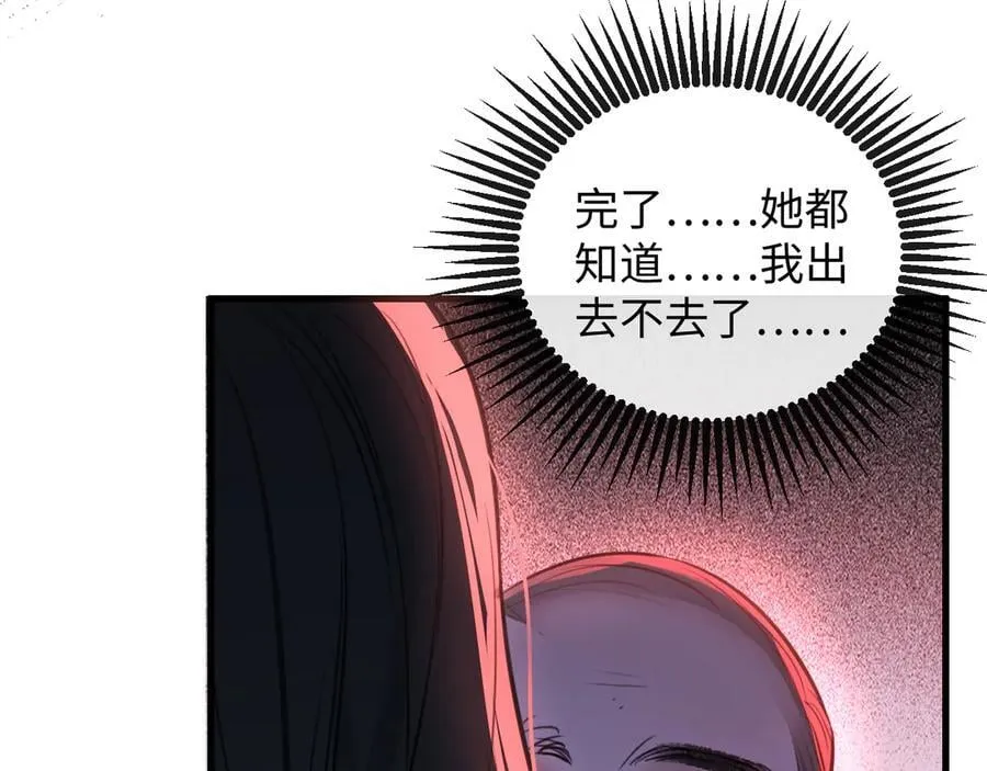 38-盛千里是卧底？61