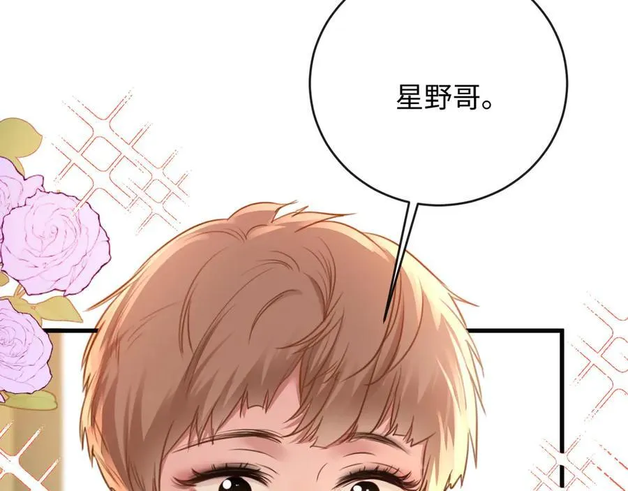 25-仇人82