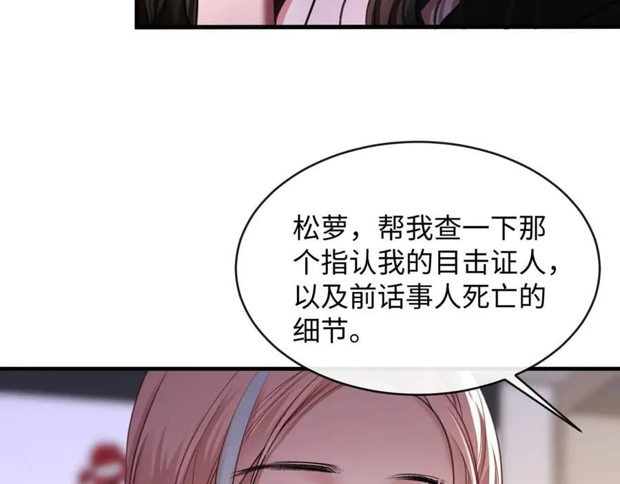 26-调查103