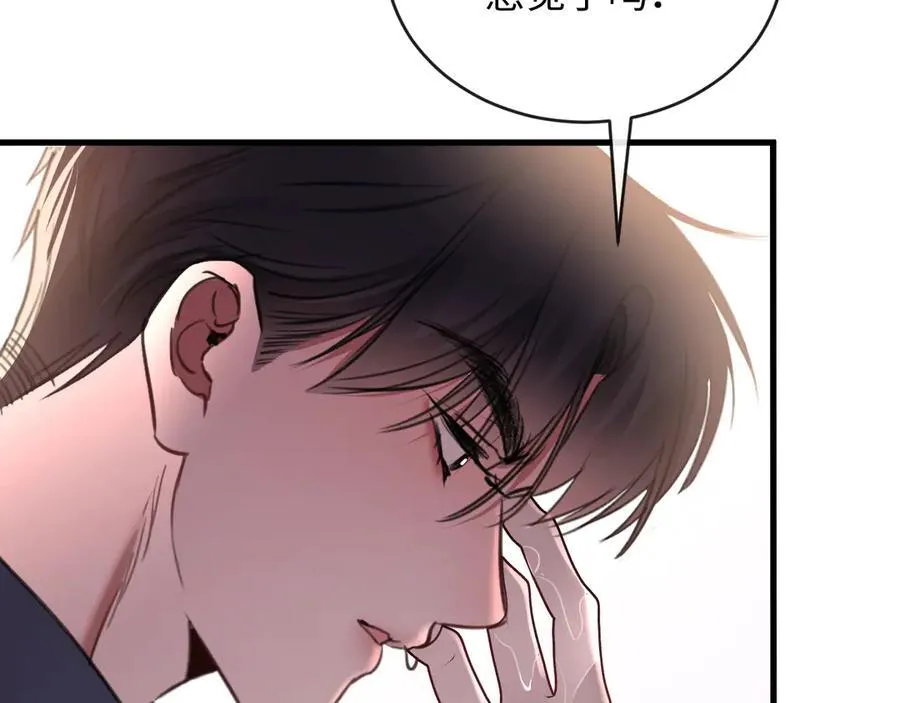 33-胆小鬼20