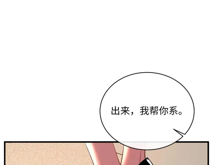 25-仇人29