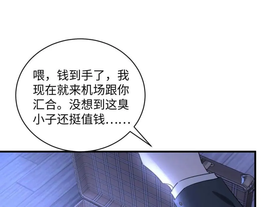 44-重蹈覆辙26