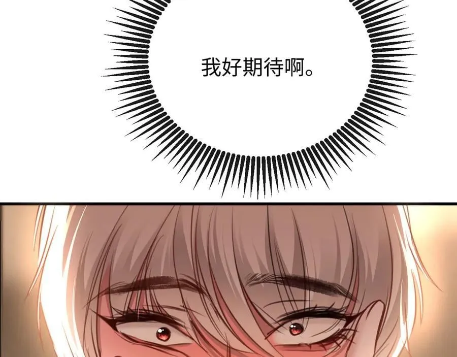 42-对峙103