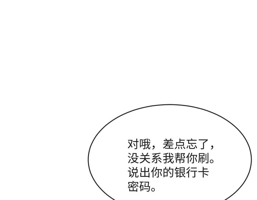 43-盛千里的想法23