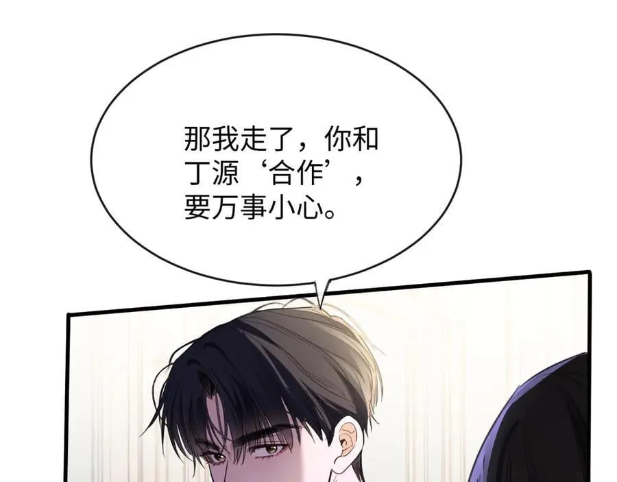 30-做戏80