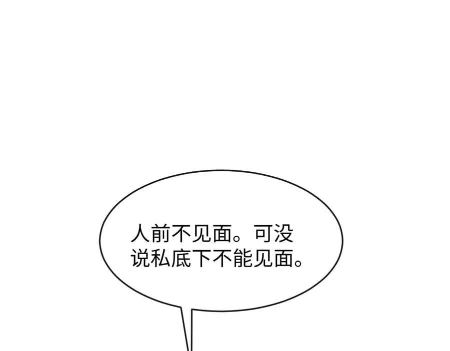 36-新旧未婚夫66