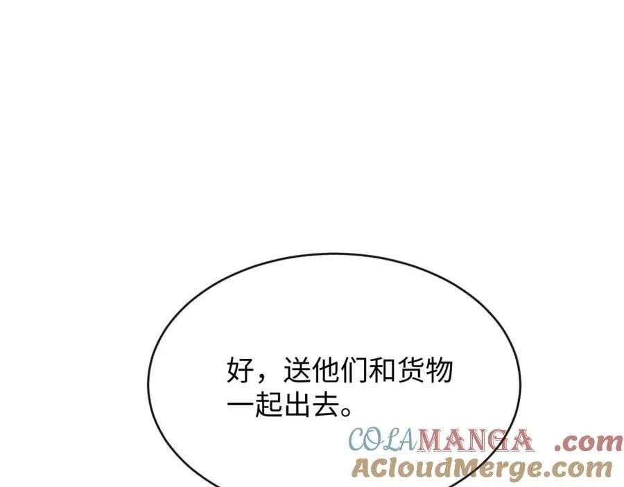 35-姜黄的报复8