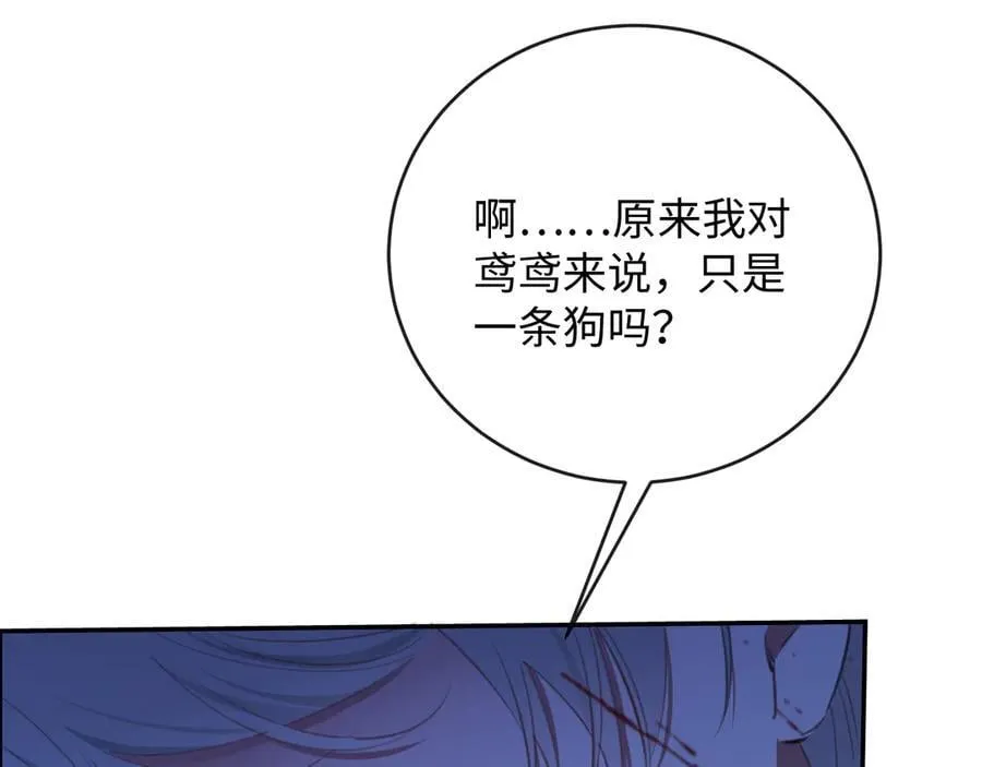 43-盛千里的想法97