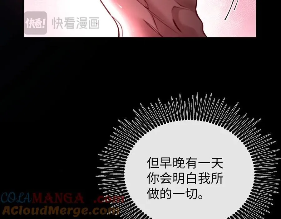 33-胆小鬼81