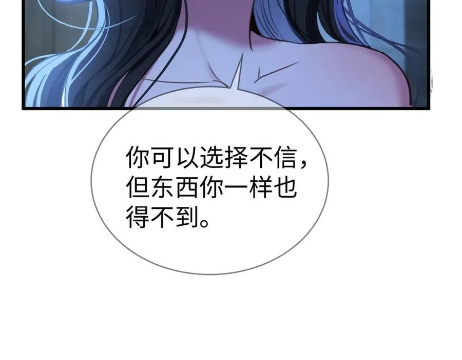 34-药力消退115