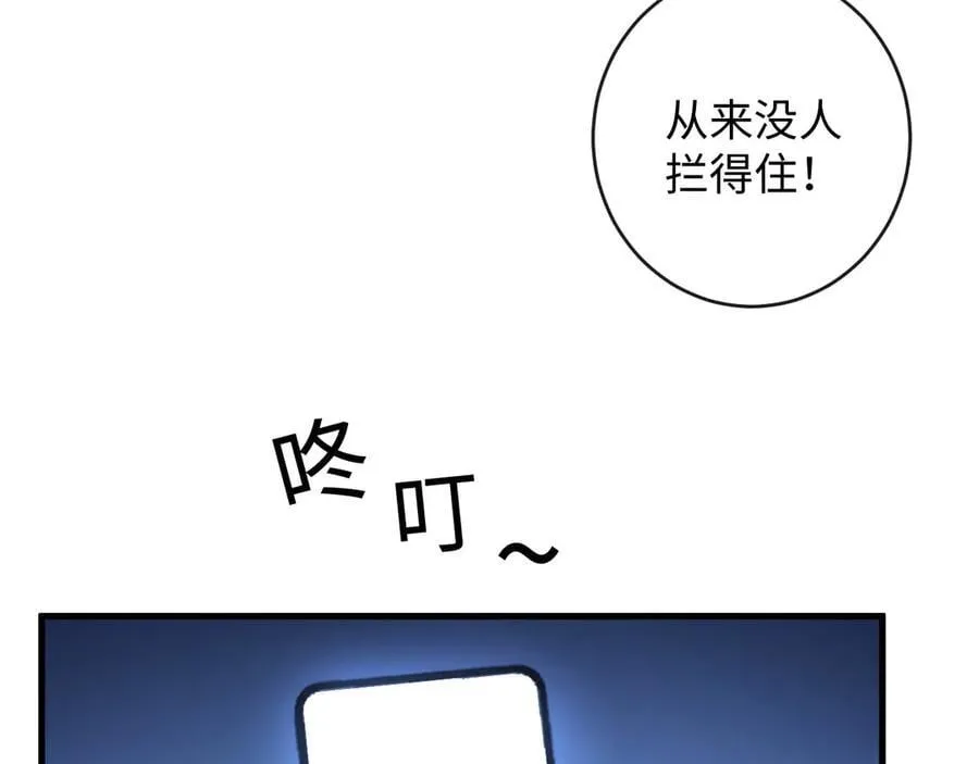 45-潜伏的危机62