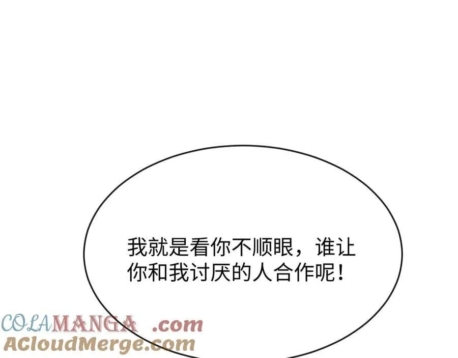 35-姜黄的报复92