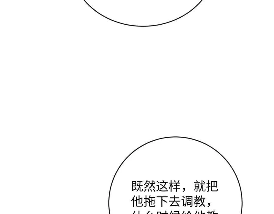 44-重蹈覆辙13