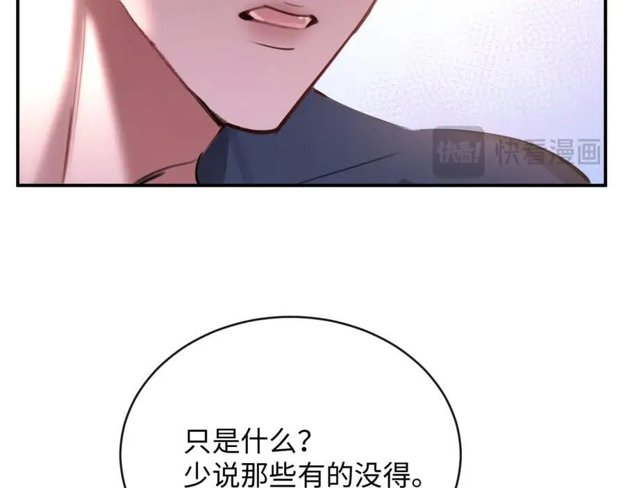 33-胆小鬼44