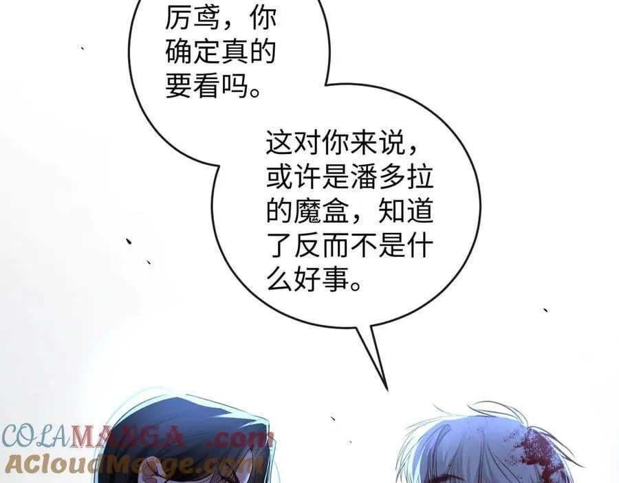 45-潜伏的危机68