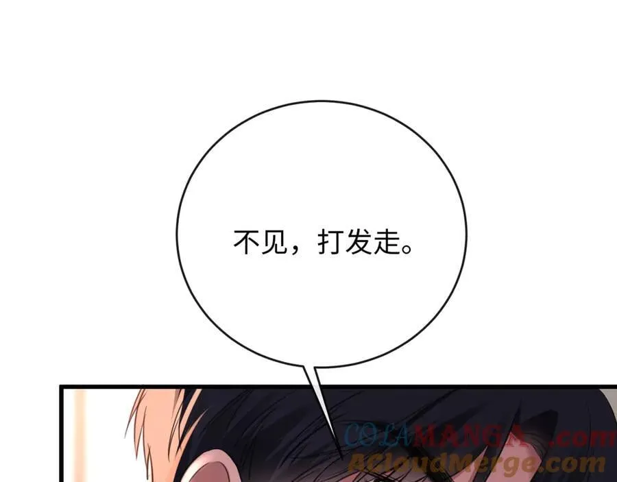 25-仇人69