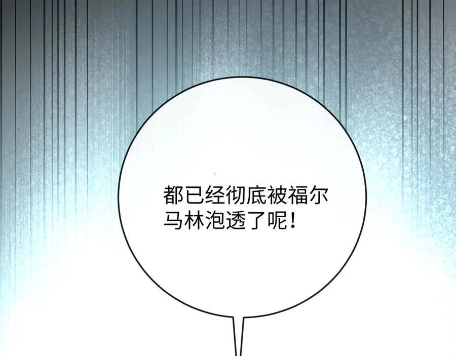 42-对峙10