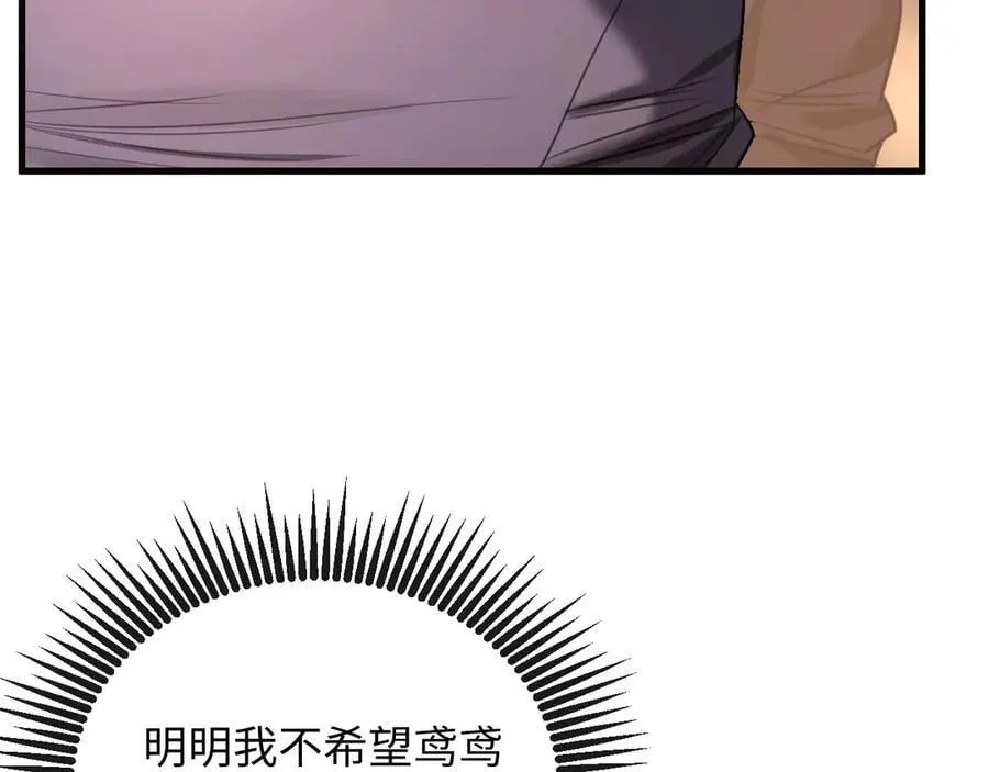 42-对峙98