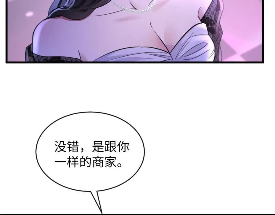 32-姜黄的烟58