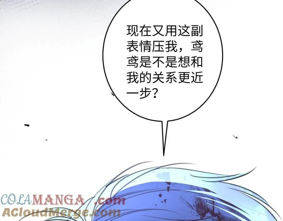 45-潜伏的危机4