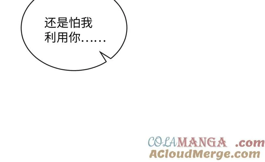 33-胆小鬼27