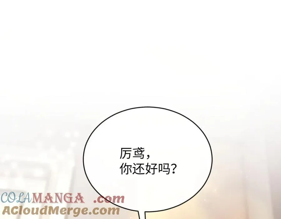 33-胆小鬼9