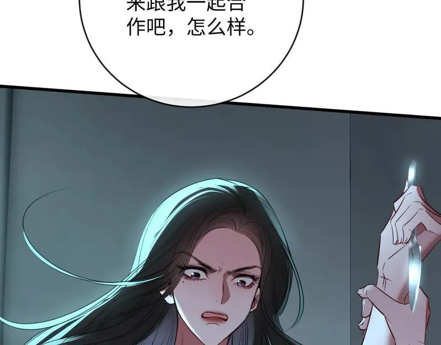 44-重蹈覆辙115