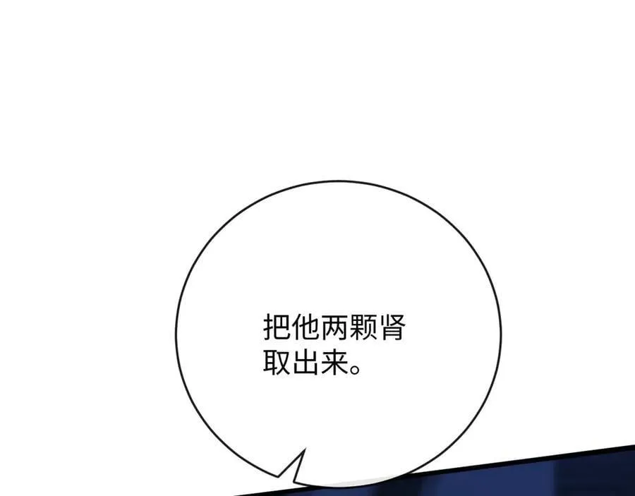 44-重蹈覆辙58