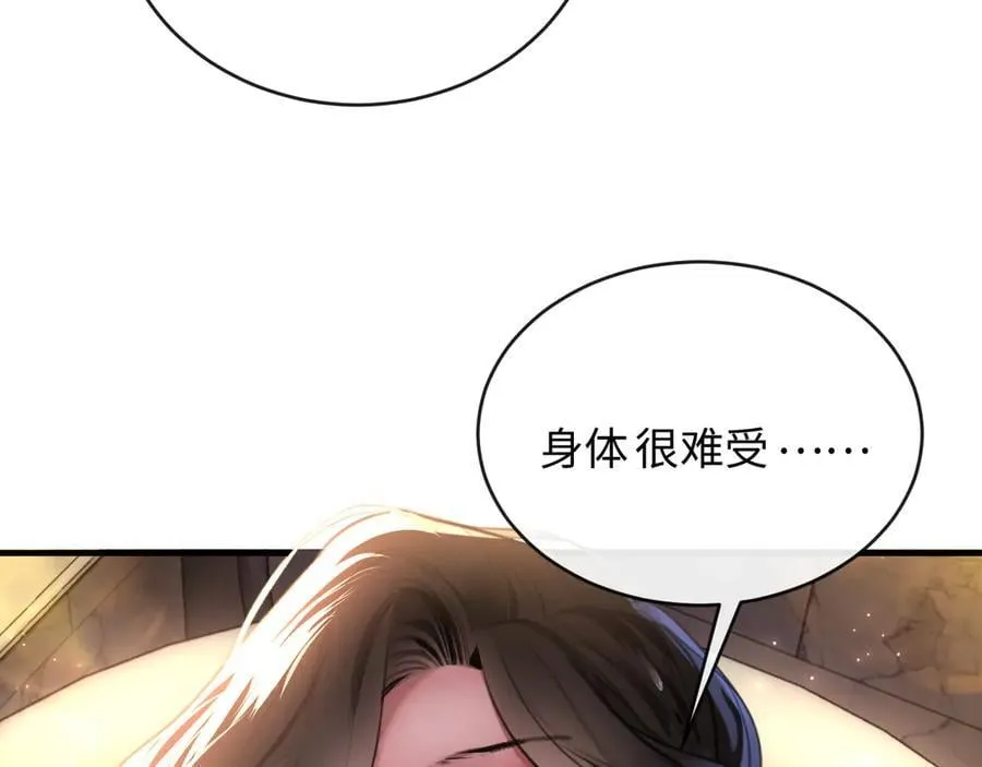 33-胆小鬼14