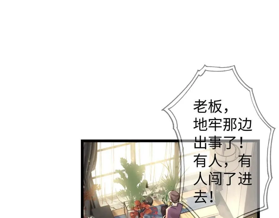 34-药力消退70