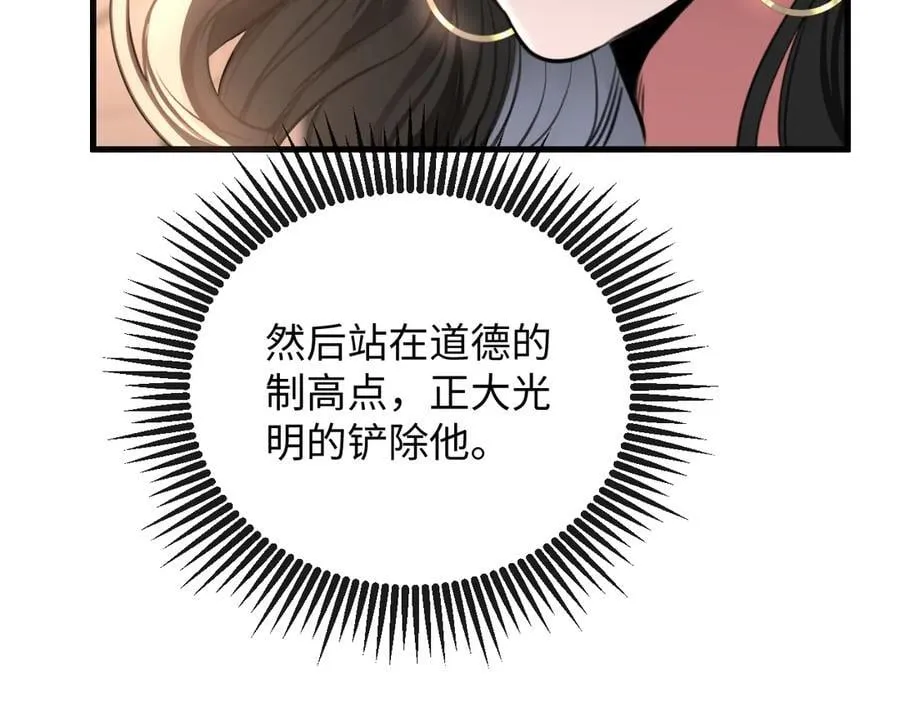 38-盛千里是卧底？90