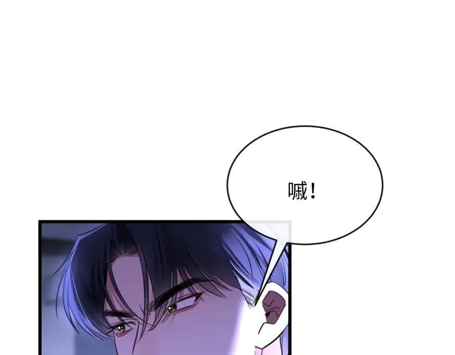 35-姜黄的报复23