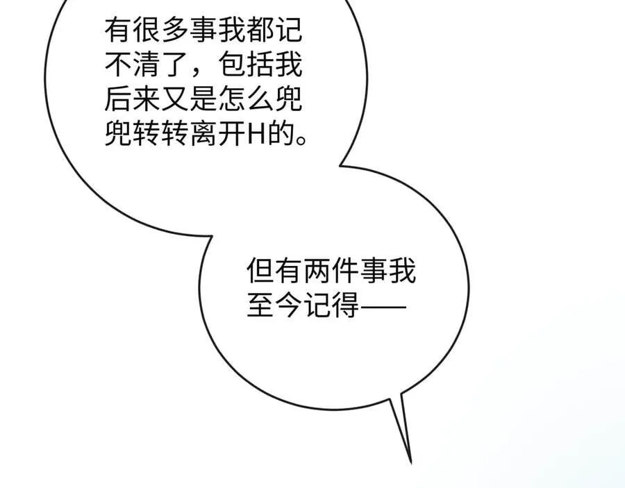 44-重蹈覆辙79