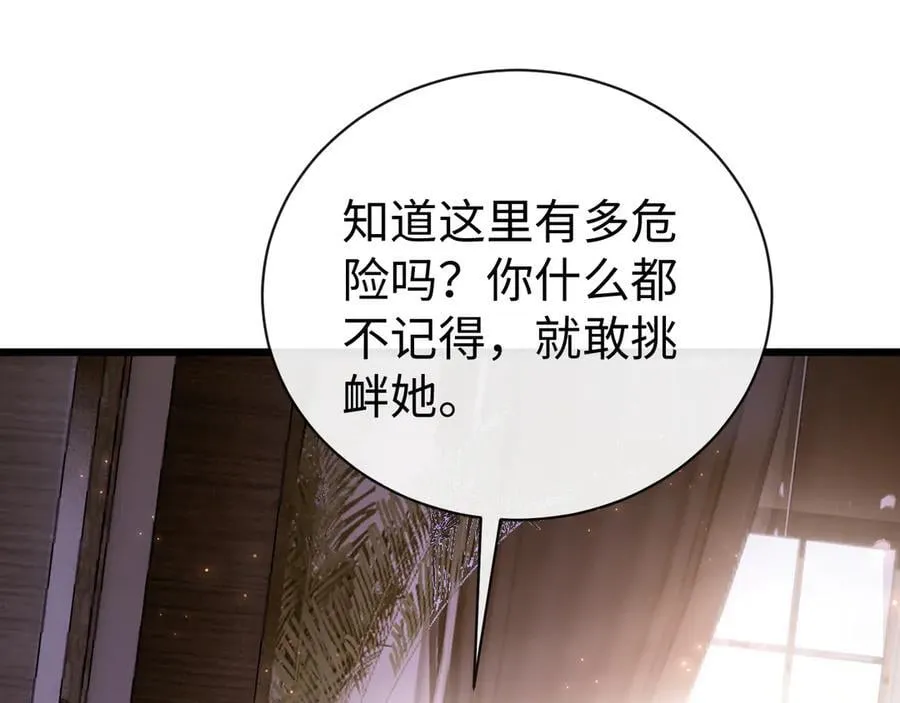 34-药力消退41